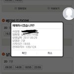 얘들아 영화관 이거 뭐야??