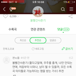 [EXO] 야 처리<b>예정</b>이래
