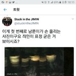 [방탄소년단] <b>열음</b> 사생홈들 어케 생각해