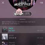 [뉴이스트] 러브들 힘내라꼬..