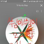 [EXO] 오늘 안단테 <b>재방</b>하는거 다들 알고있니