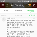 [EXO] 썩수<b>처리</b> 느리니까 신고안넣은사람 넣고와