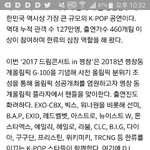 [BAP] 몇년만에 드콘이냐?