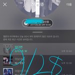 [뉴이스트] 내일 안까먹었지?