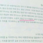 [골든차일드] 대열이 족보 자르기가  좀 웃기게 뭐냐면ㅋㅋㅋ