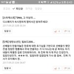 [방탄소년단] 피디에프 따는 거 말이야(눈갱주의)