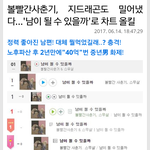 +추추)얘네 노래랑 별개로 회사가 극혐..;