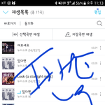 [뉴이스트] 우리러브들 건강은챙겼으면해
