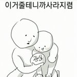 [댓글부탁해] 외고, 과고, 자사고 등등 특목고 가는 중3들아!