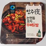 [댓글부탁해] 애들아 <b>닭발</b>진짜미친듯이먹고싶은데