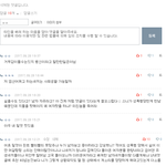 나 경고먹음ㅋㅋㅋ