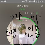 [아이유] 아이유 배경화면 할 사진 좀ㅠㅠ!