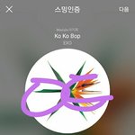 [EXO] 아 ㅅㅂㅅㅅㅂㅅㅂ7호실 <b>제작</b>보고회 ㅅ뵤뵶ㅂㅅㅂㅅㅂ