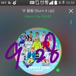 [강다니엘] 일코하려다<b>실패</b>