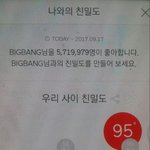 [방탄소년단] 타팬인데 이거 입덕<b>위기</b>냐
