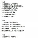 [드루와] 추석연휴 난 이렇게 보낼거다