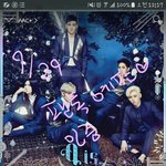 [뉴이스트] ㅅㄷ 예판 이체하고 은행 나오는데