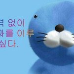[댓글부탁해] 겜졋다고 친구가 <b>화내</b>