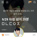 [황민현] ㅅㄷ) 추석때 <b>미녀</b>니앓이 어찌하지