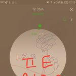 [방탄소년단] 곧 <b>추석</b>인데..