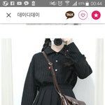 [추반] 추반 해줘