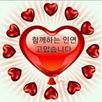 [EXO] 고맙다 얘들아