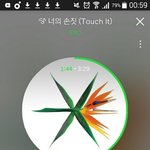 [EXO] 나 탈판할겡
