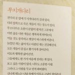 나만 시험끝나고 집가냐