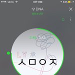 [방탄소년단] 팬톡아미들이 스밍안한다 생각은 안함