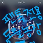 [뉴이스트] 벅스 스밍총공/ 동물농장 가입해요~