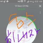 [방탄소년단] <b>오늘</b> <b>새벽</b>에 1위하겠찌..?