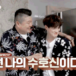 [EXO] 이움짤 볼때마다 <b>사랑</b>스럽네