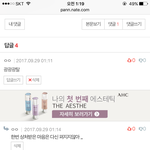 [EXO] <b>한</b> 번 상처받은 <b>마음</b>은 다신 펴지지않아.