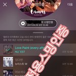 [뉴이스트] 뉴이스트가 지켜야할 미