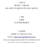 [EXO] 야 <b>담요</b> 좀 골라주라.. 골라주는사람엓몽꿈