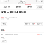 [EXO] 세상 이걸 모르다니 ,,