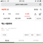 [EXO] 야 얘 뭐야? <b>드립</b>친거지?;;;;;