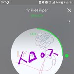 [방탄소년단] <b>완전</b> 심각한데?