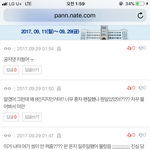 [EXO] 얘들아 <b>설명</b> ㄱㄱ <b>부탁</b>한다