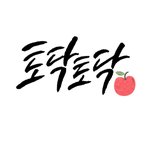 [EXO] 야 이거 <b>노티</b>남?ㅋㅋㅋㅋㅋㅋ