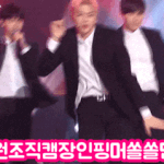 [강다니엘] 팬싸 손키스+제주공연 다같이 <b>배</b>찢