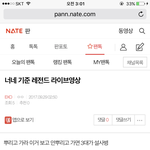 [EXO] 5명 너네때문에 3대가 <b>설사병</b> 걸림