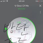 [방탄소년단] 진짜 각성하고 스밍 돌려야 하는 거 아니냐