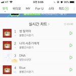 [방탄소년단] 와 딱 <b>재생</b>눌렀는데 한 칸 올라갔다!!
