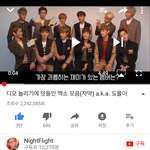 [EXO] 낮에도올릴건데 이영상홍보좀많이하면안되냐 17년