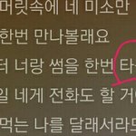 볼사 노래 <b>제목</b> 맞춤법