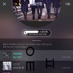 [뉴이스트] 미디어쇼케한데