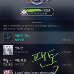 [뉴이스트] 2017  드림콘서트에 뉴이스트w