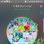 [워너원] 자~6점짜리 <b>서술</b>형이얌