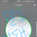 [방탄소년단] 내가 오늘 밤샜거든?
